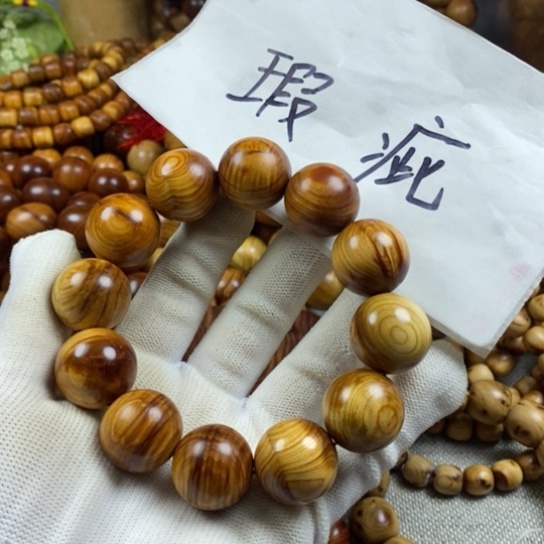 柏木（崖柏）手串/手链瑕疵2.0水波