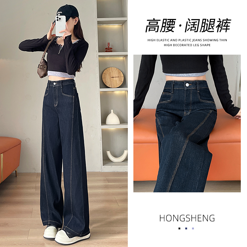 丹宁蓝深色阔腿牛仔裤女早春款2025年新款高腰宽松设计感直筒裤子
