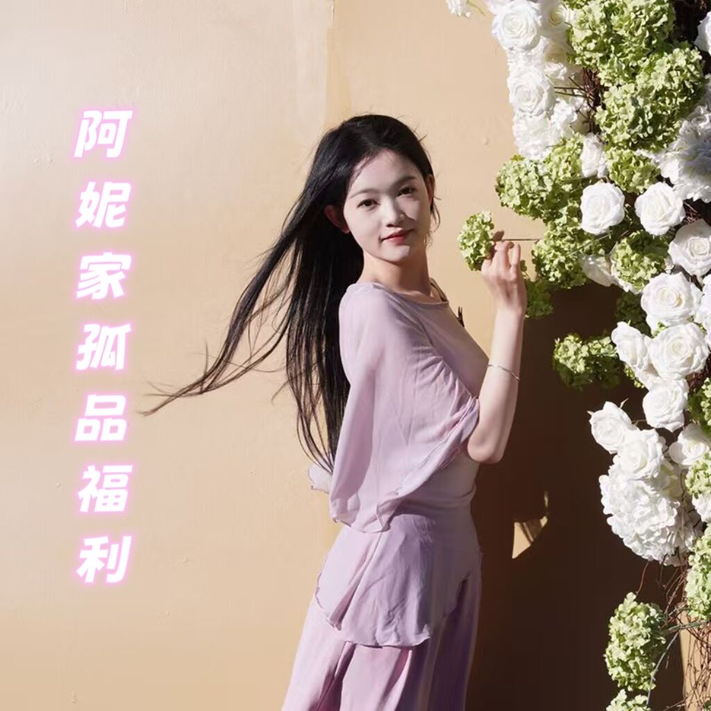 阿妮家的现代舞古典舞民族舞舞蹈服孤品2