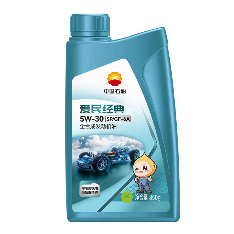 昆仑中国石油爱民经典5W-30SP/GF-6A全合成机油