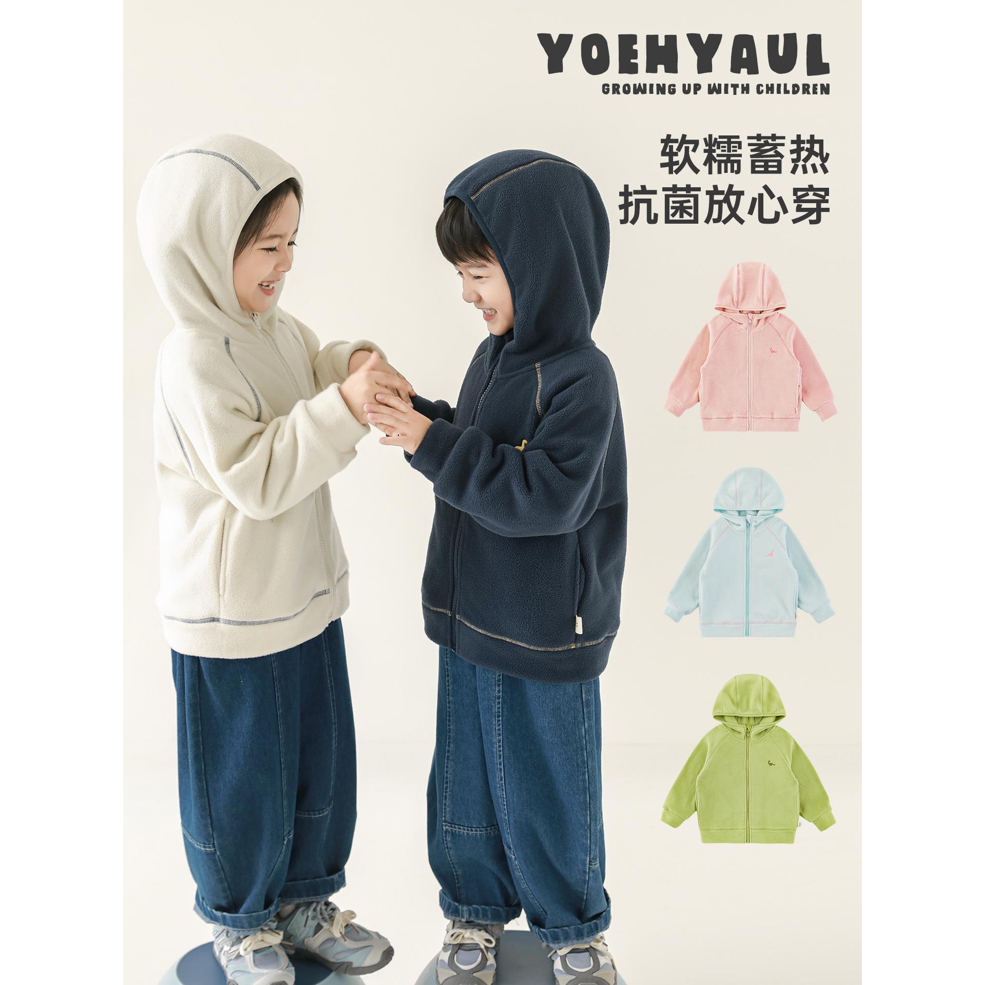 幼悠【牢牢锁温】冬一波宝宝百搭保暖摇绒粒连帽外套GQ4559