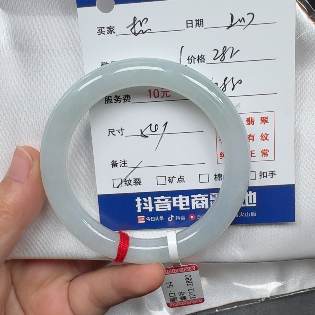 翡翠手镯未镶嵌想***你