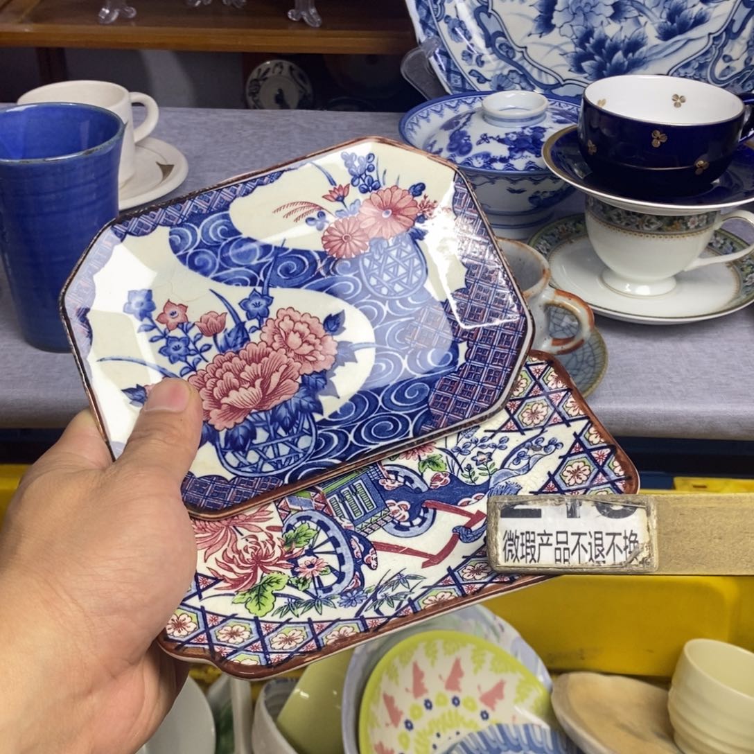 瓷片全场满28元包邮，第238