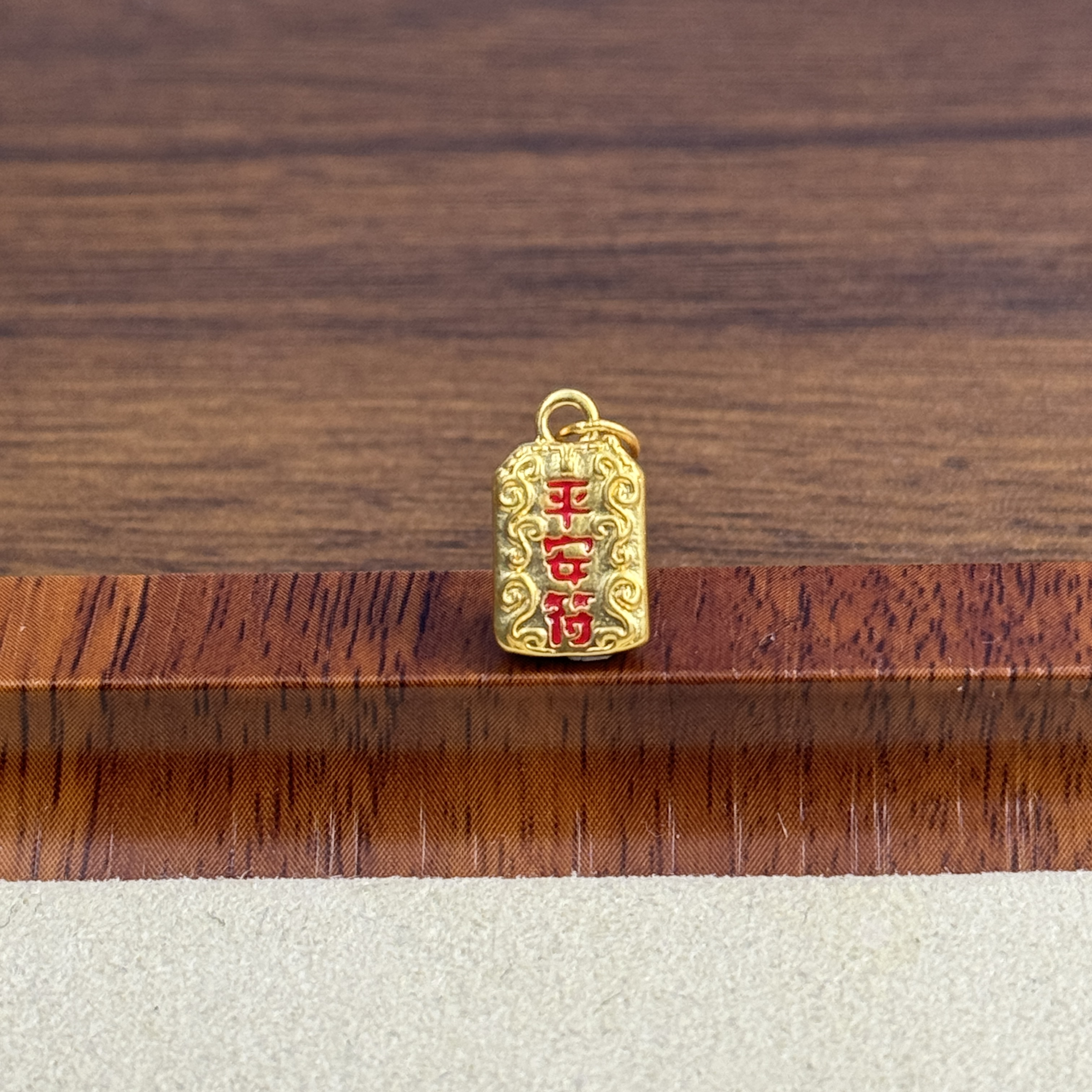 君潮黄金足金999平安符提溜DP1054-0280