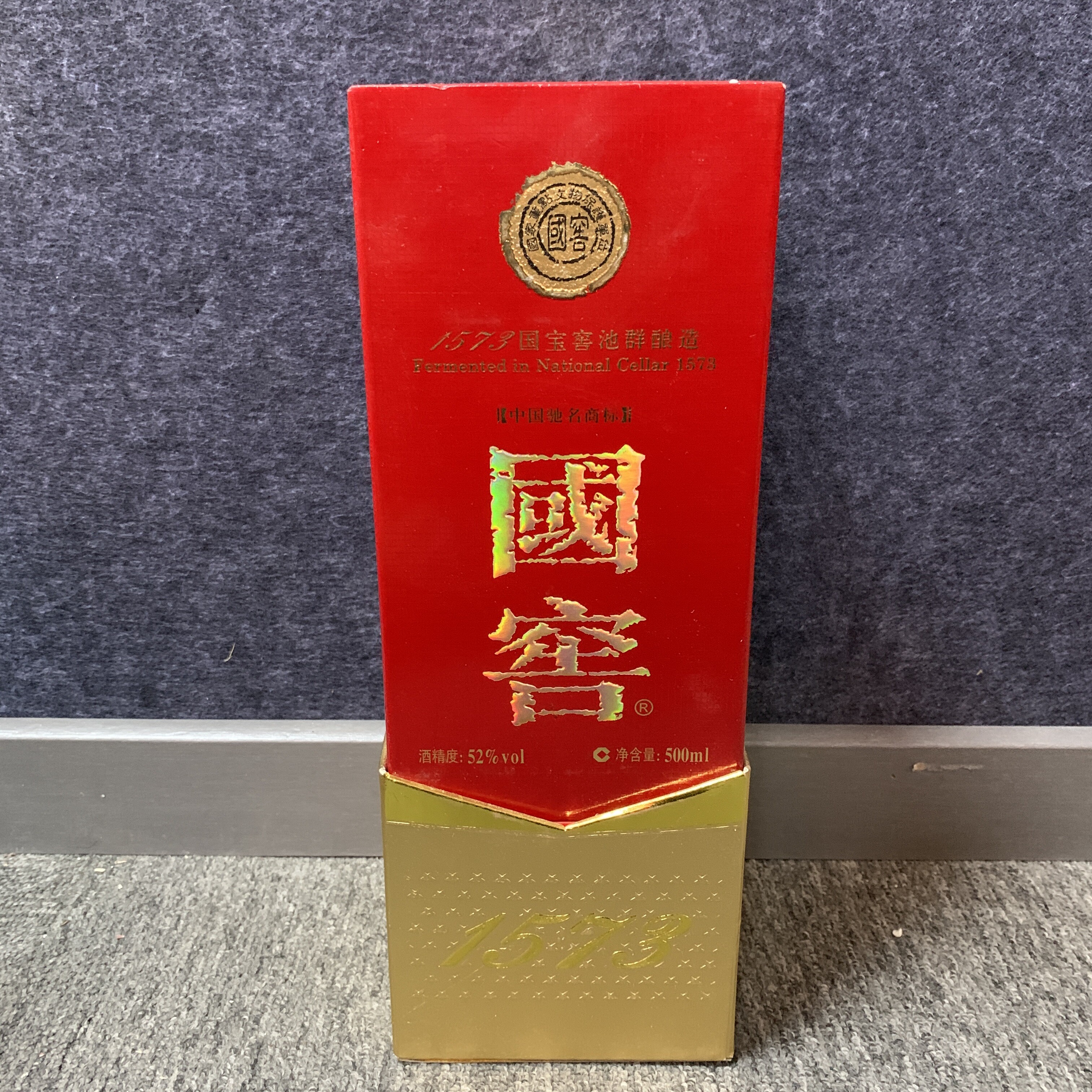 2010年国窖1573白酒52度500ml1-M25BT003059-03