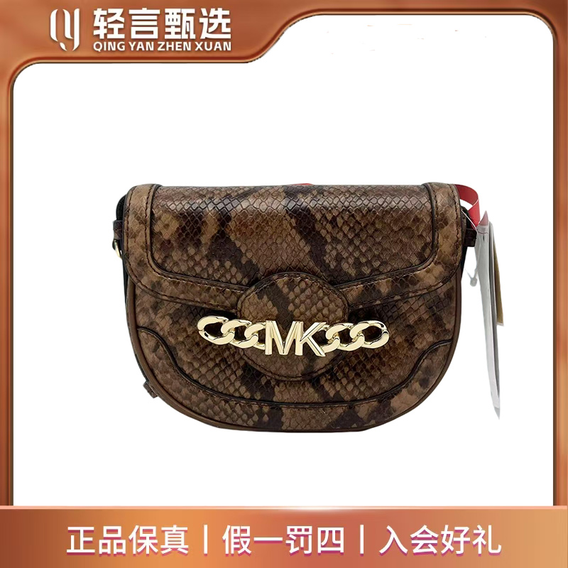 95新 MICHAEL KORS/迈克高仕 单肩包/B202217/26*14