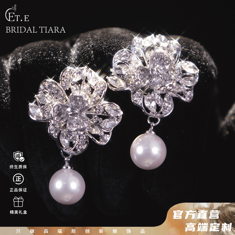 合金耳饰 ETE满钻爆闪立体花朵新娘饰品耳环耳钉耳饰高级18445