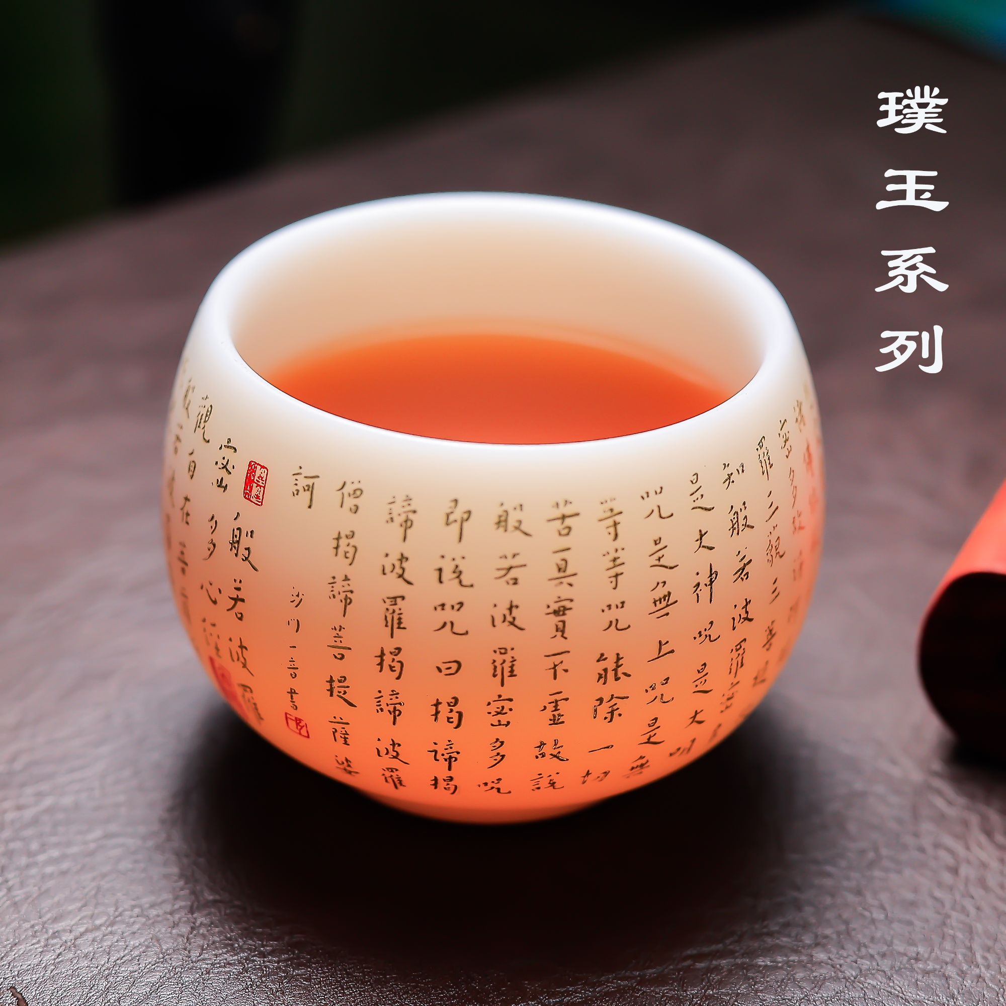 郭志保系列/璞玉/素烧鎏金/高档大号禅定杯/心经杯/120ml茶具家用