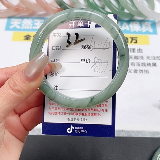 石英质玉手镯未镶嵌