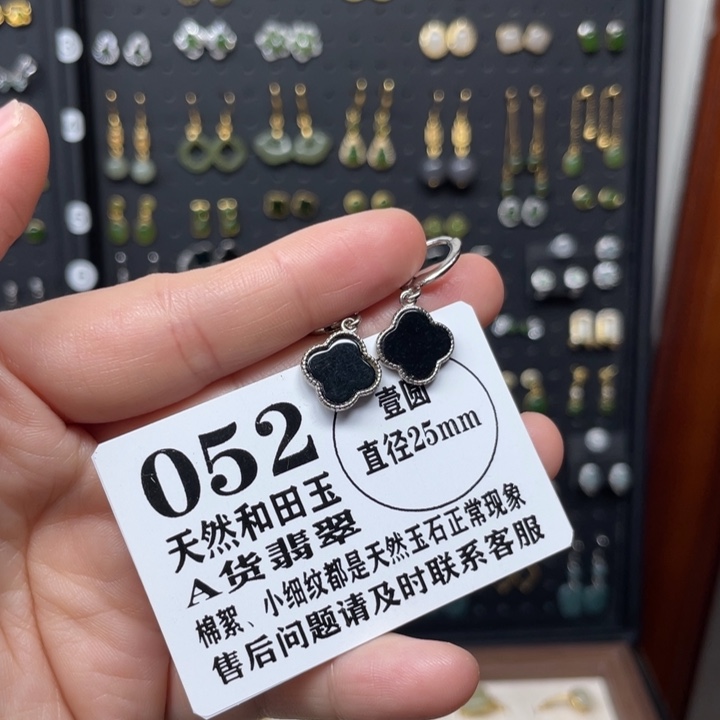 翡翠银S925镶嵌耳饰