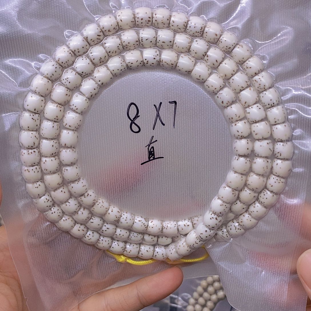 大***鲸手串星月菩提海南原生态星月菩提