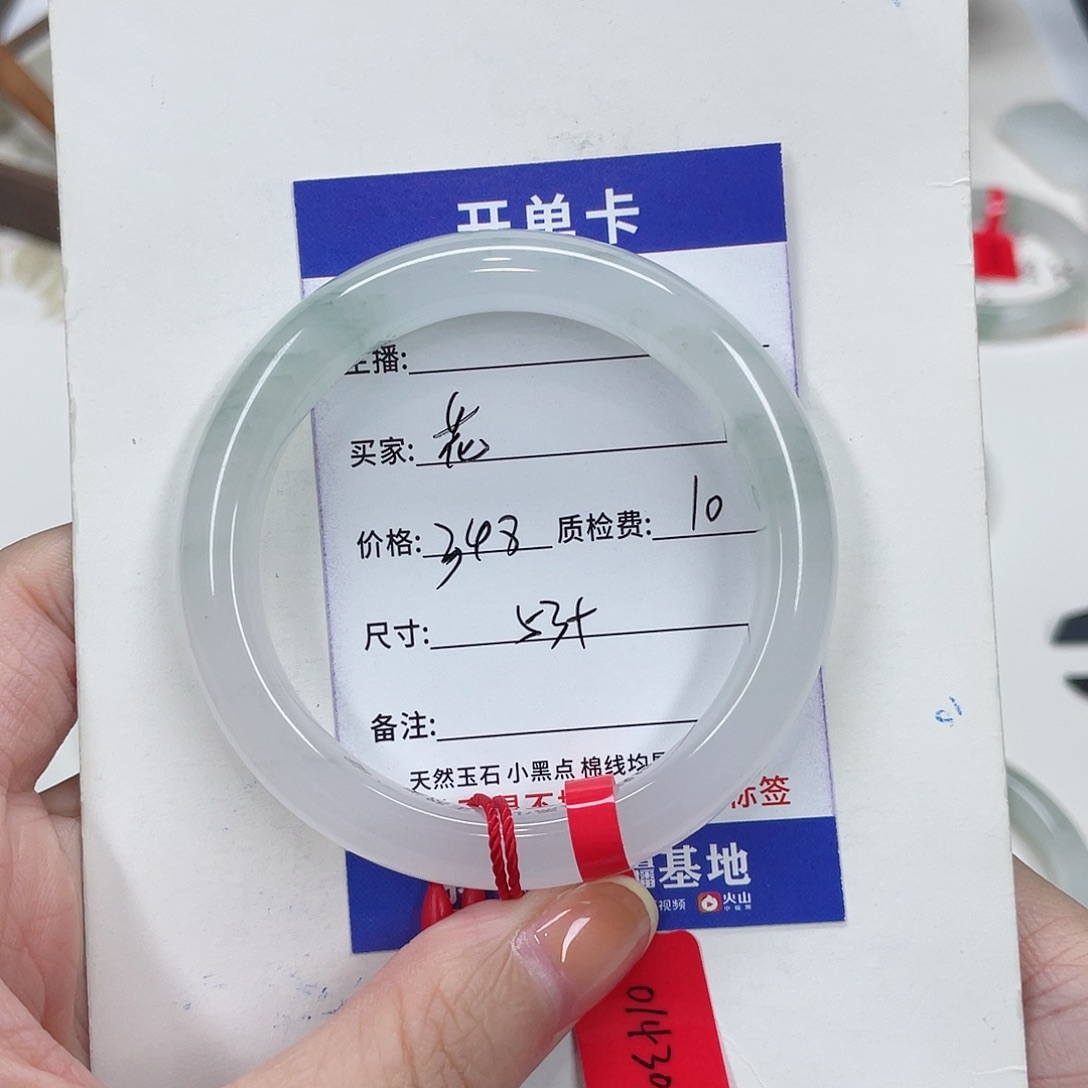 石英质玉未镶嵌手镯