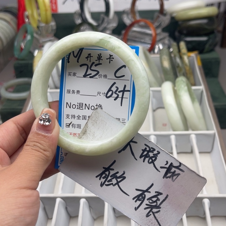 蛇纹石玉未镶嵌手镯