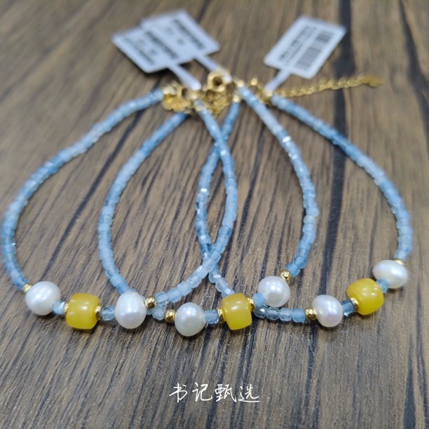【书记甄选】原创海蓝宝方糖手链 多样性发一件 GD1767