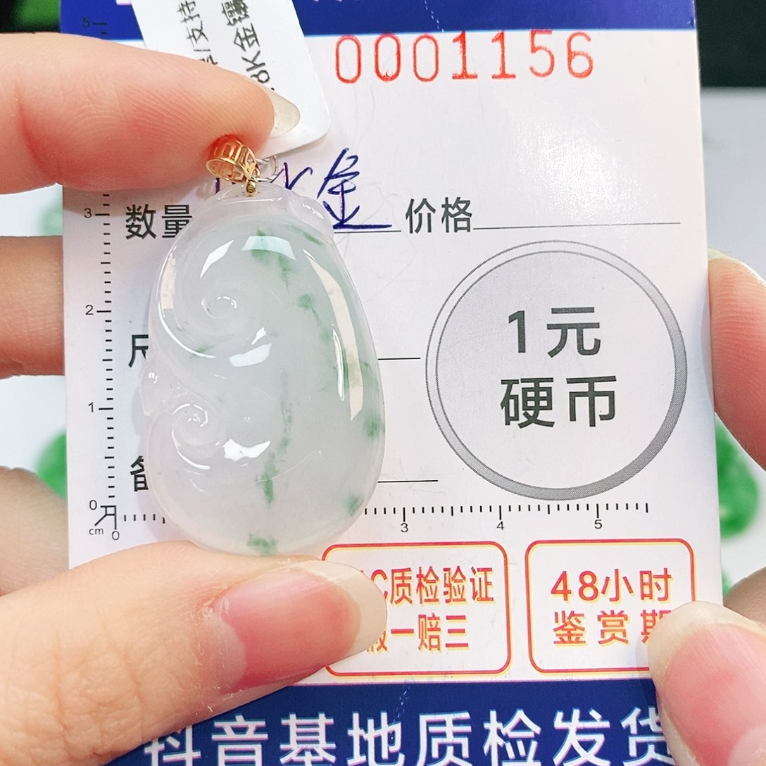 翡翠吊坠(不含链)18K金镶嵌