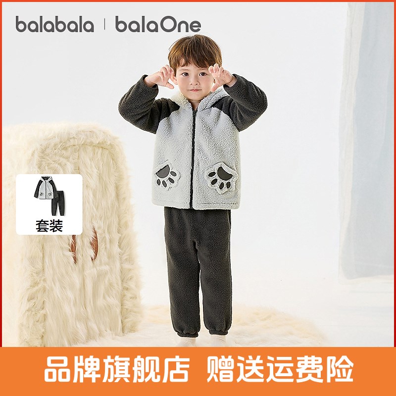 【balaOne】巴拉巴拉儿童家居服套装男童女童2025冬季珊瑚绒保暖