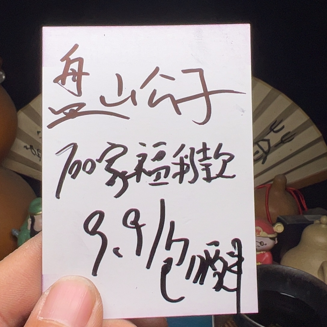 吊坠文玩核桃我们