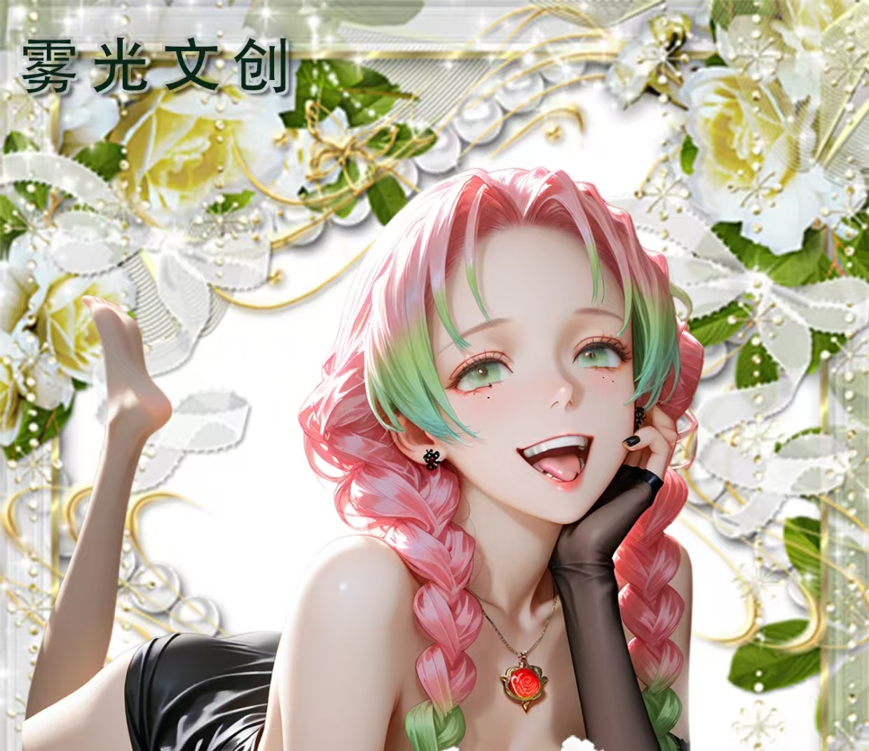 【雾光文创】【心动代拆】二创精品炫彩鬼灭之刃色纸收藏系列盲盒代拆