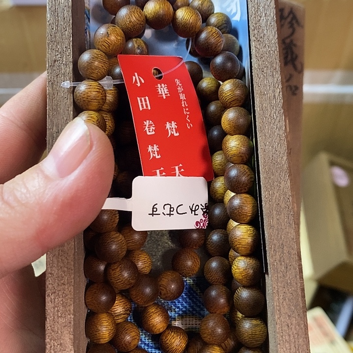 冬***光大叶紫檀（黑酸枝木类）