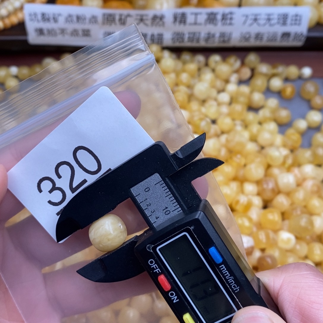 琥珀珠宝奇石未镶嵌