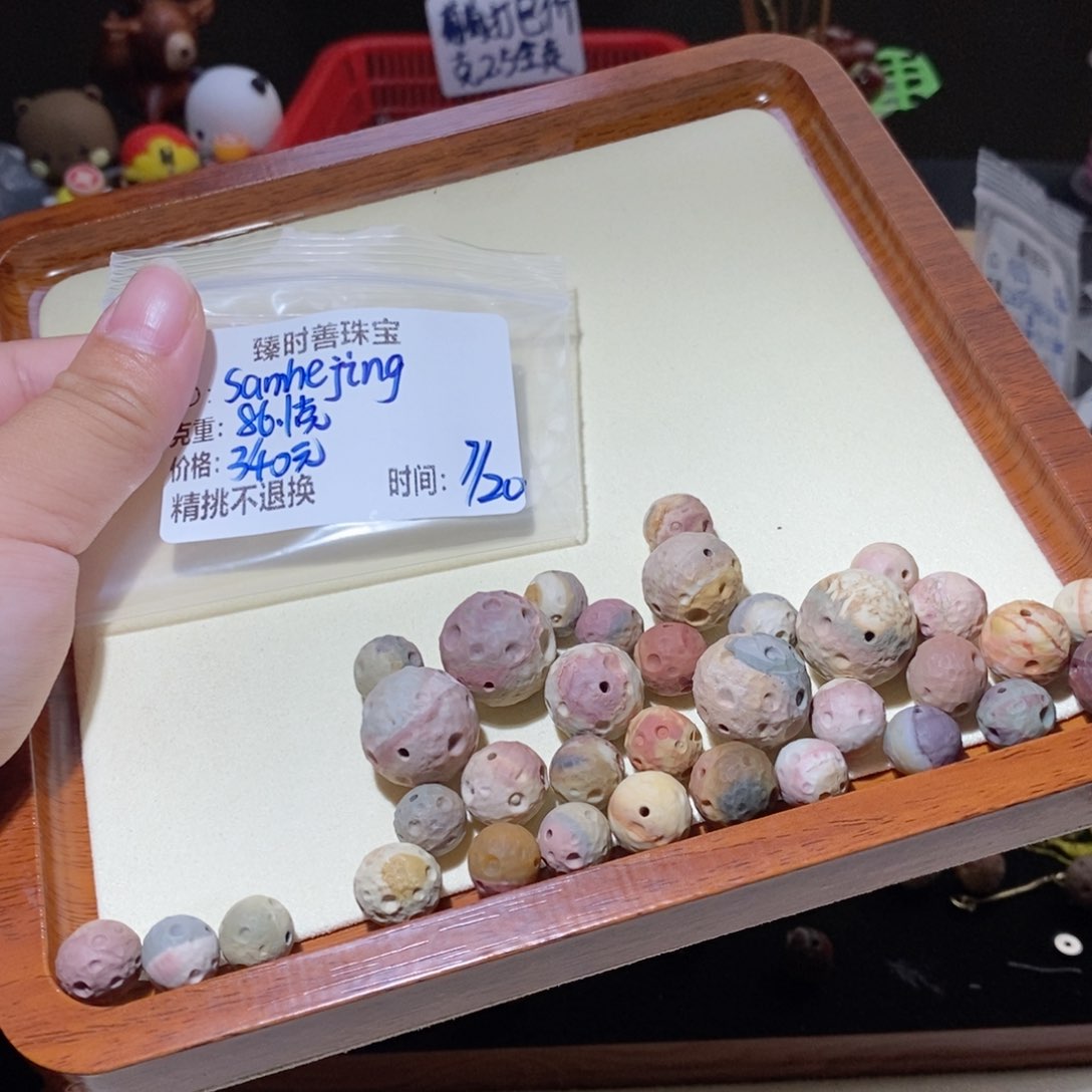 石英质玉手链未镶嵌s****g