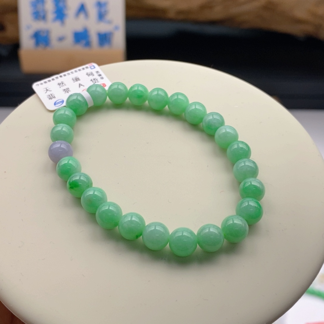 翡翠手链未镶嵌卡7.6