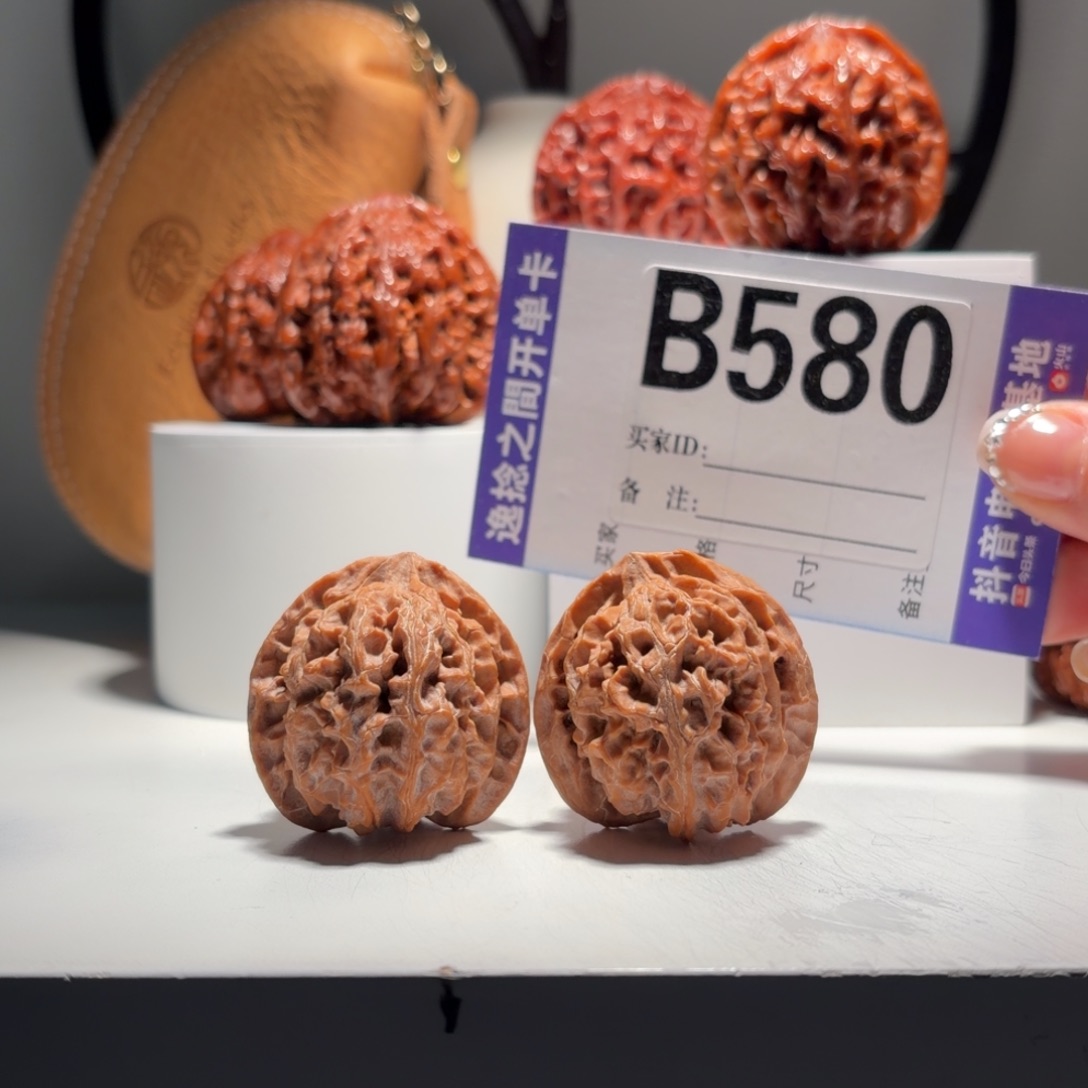 文玩核桃吊坠580号-逸捻橙皮苹果园A -尺38