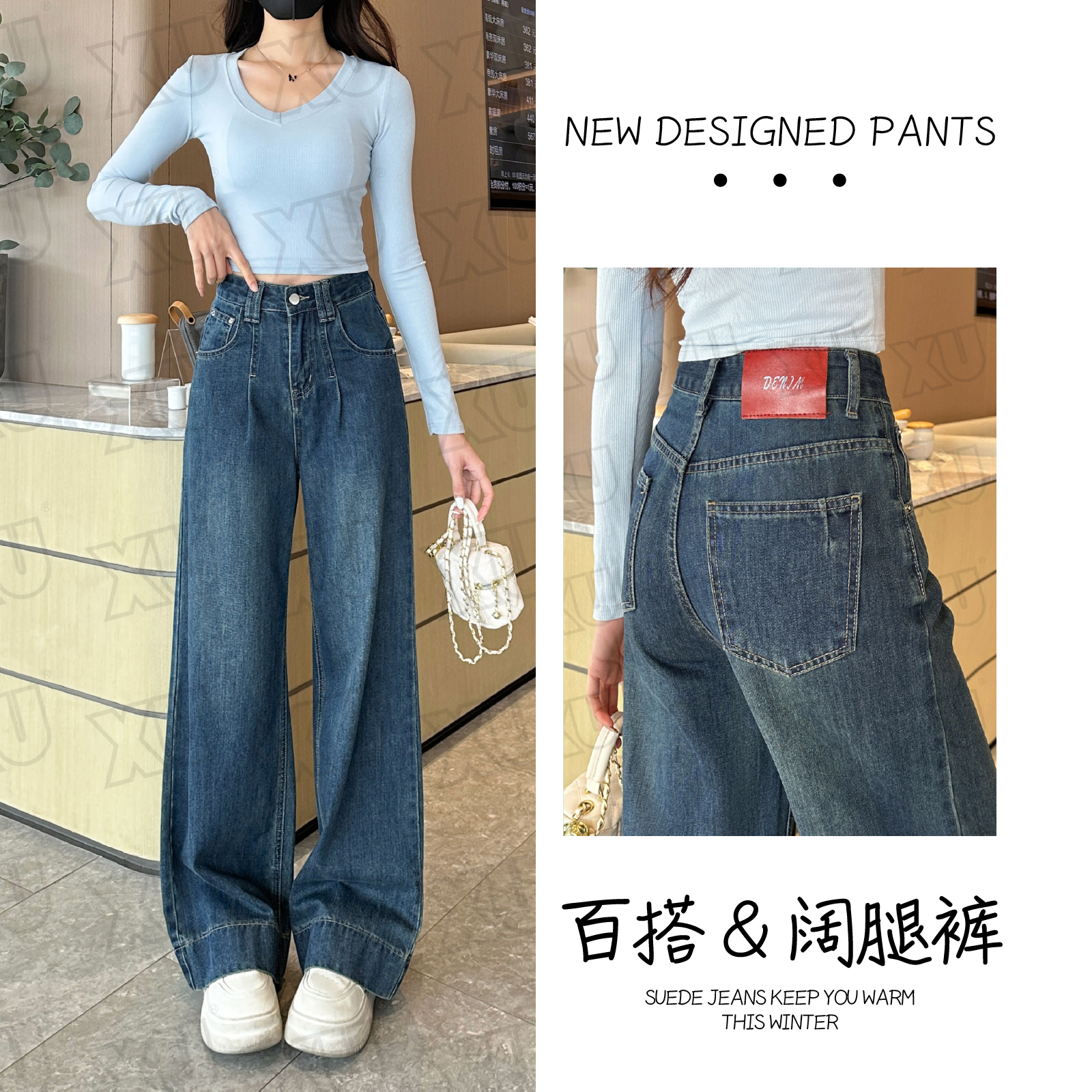 7407 W春季新款牛仔裤女高腰直筒裤遮肉复古显瘦大阔腿长裤