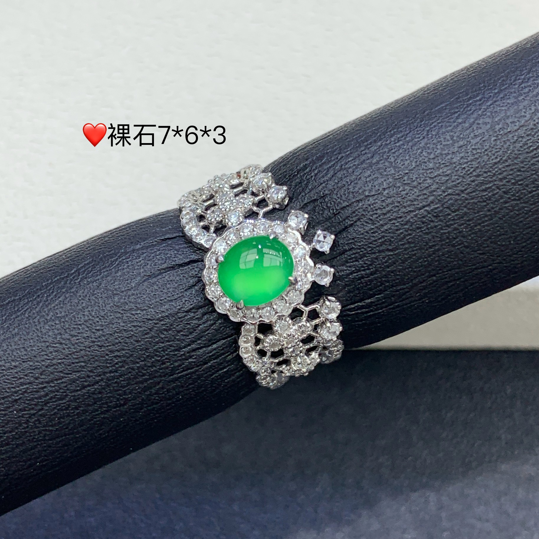 新品推荐·18k金高冰起光阳绿蛋面戒指翡翠玉石缅A气质设计款