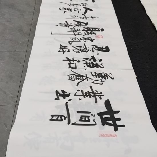 翰墨白武坤老师作品一副