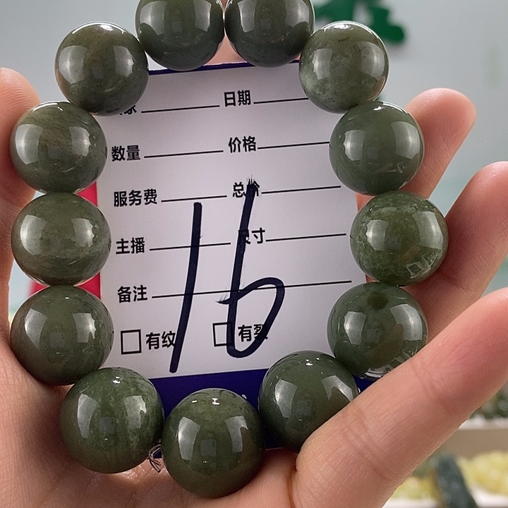 和田玉手链未镶嵌