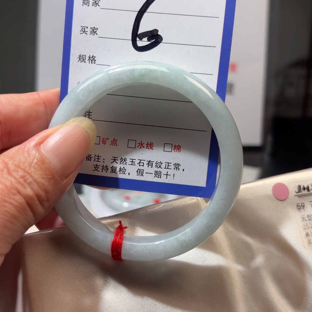 翡翠未镶嵌手镯59