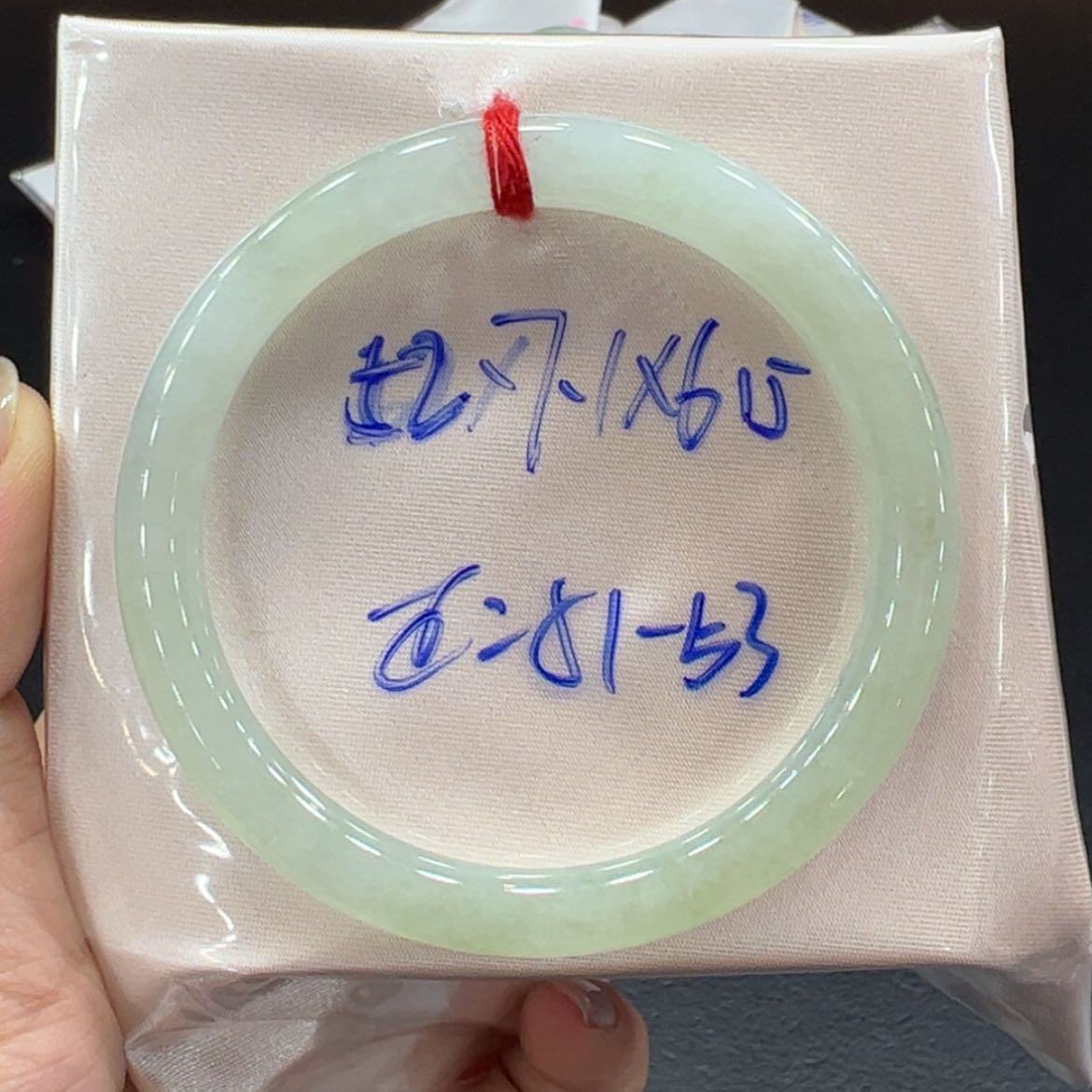 【闪购商品】翡翠手镯未镶嵌手镯
