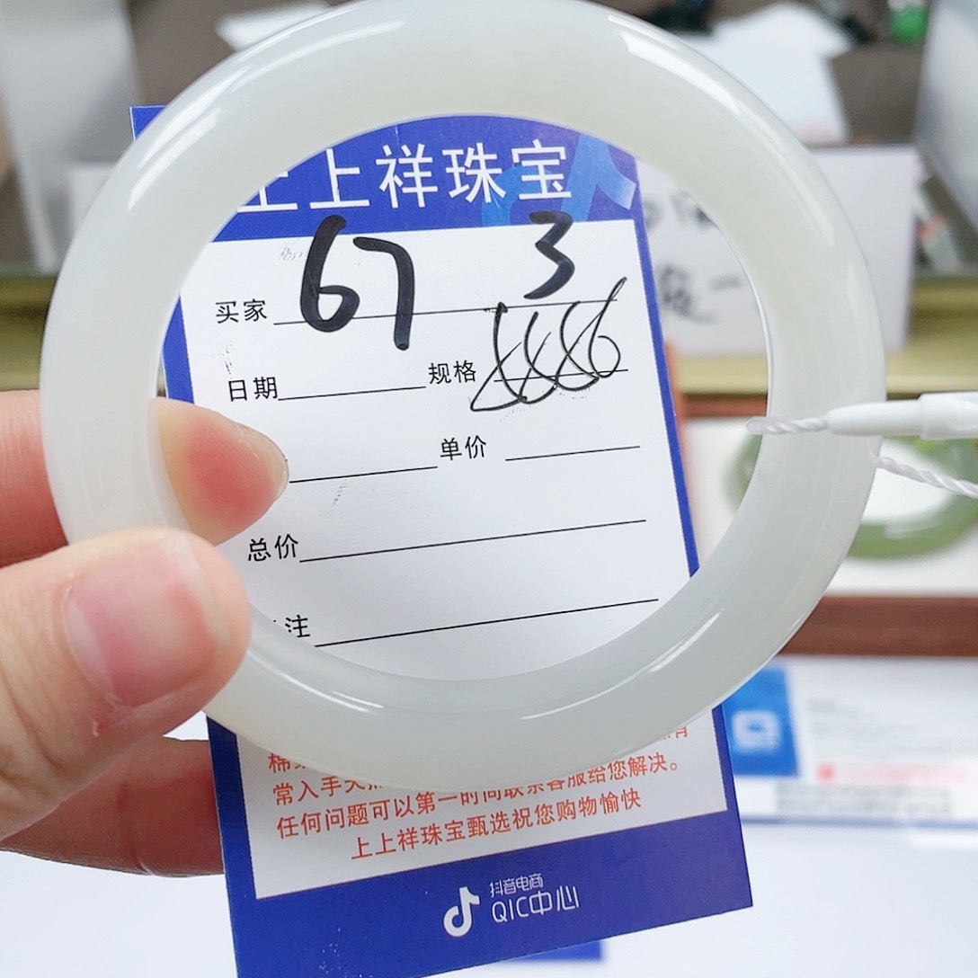 【闪购商品】和田玉手镯未镶嵌