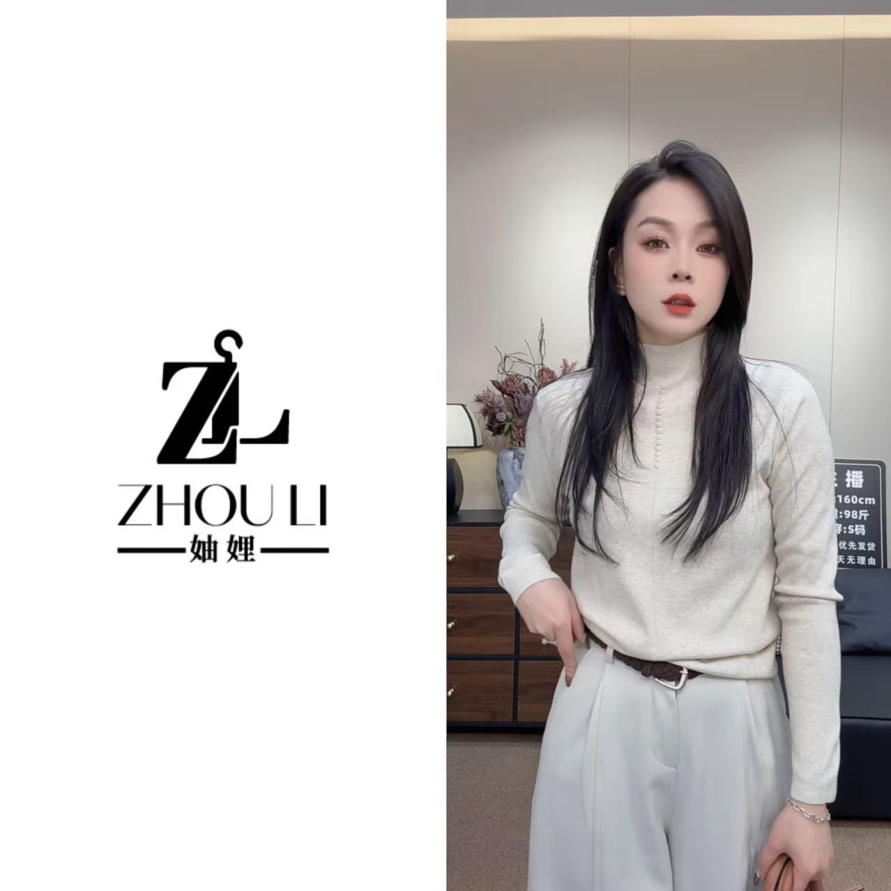 妯娌甄选【半高领】冬季新款韩版时尚修身显瘦百搭纽扣内搭针织衫