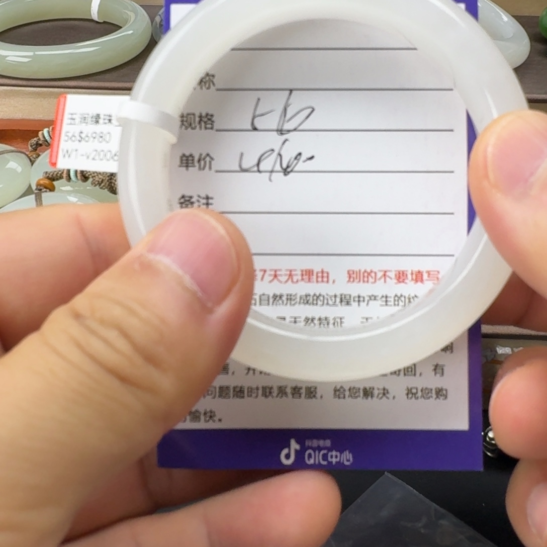 咩****和田玉未镶嵌手镯