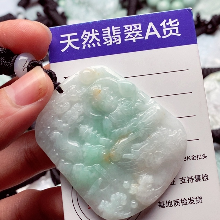 翡翠挂件未镶嵌翡翠