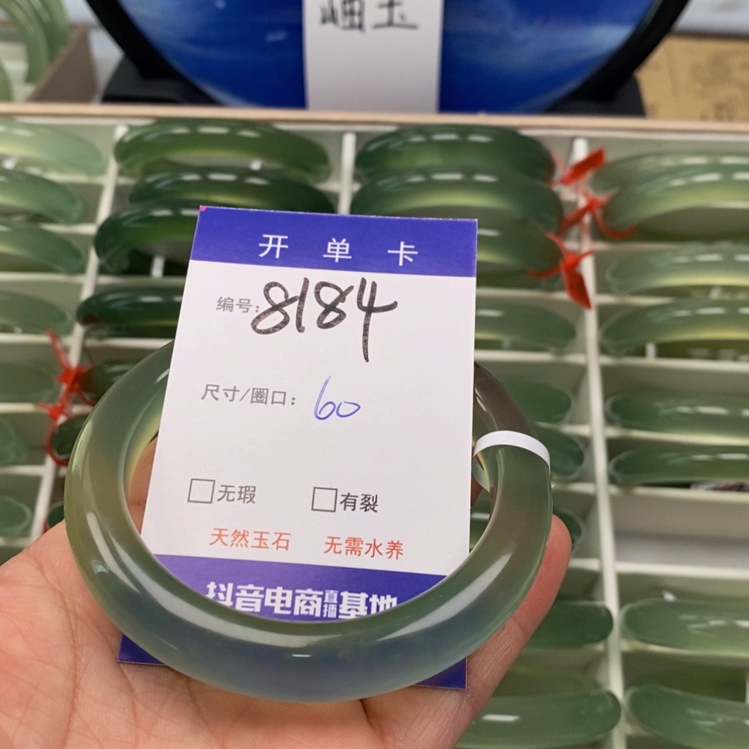蛇纹石玉手镯未镶嵌纳**慧