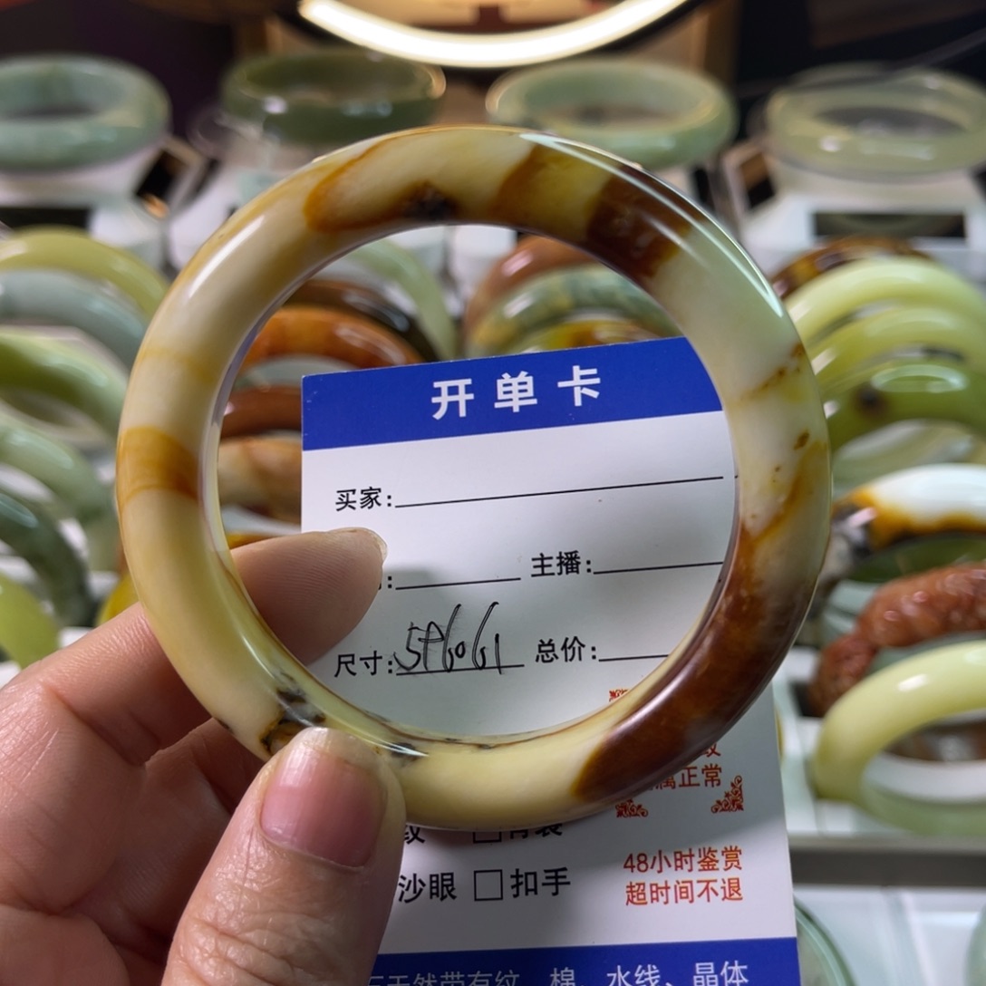 蛇纹石玉未镶嵌手镯