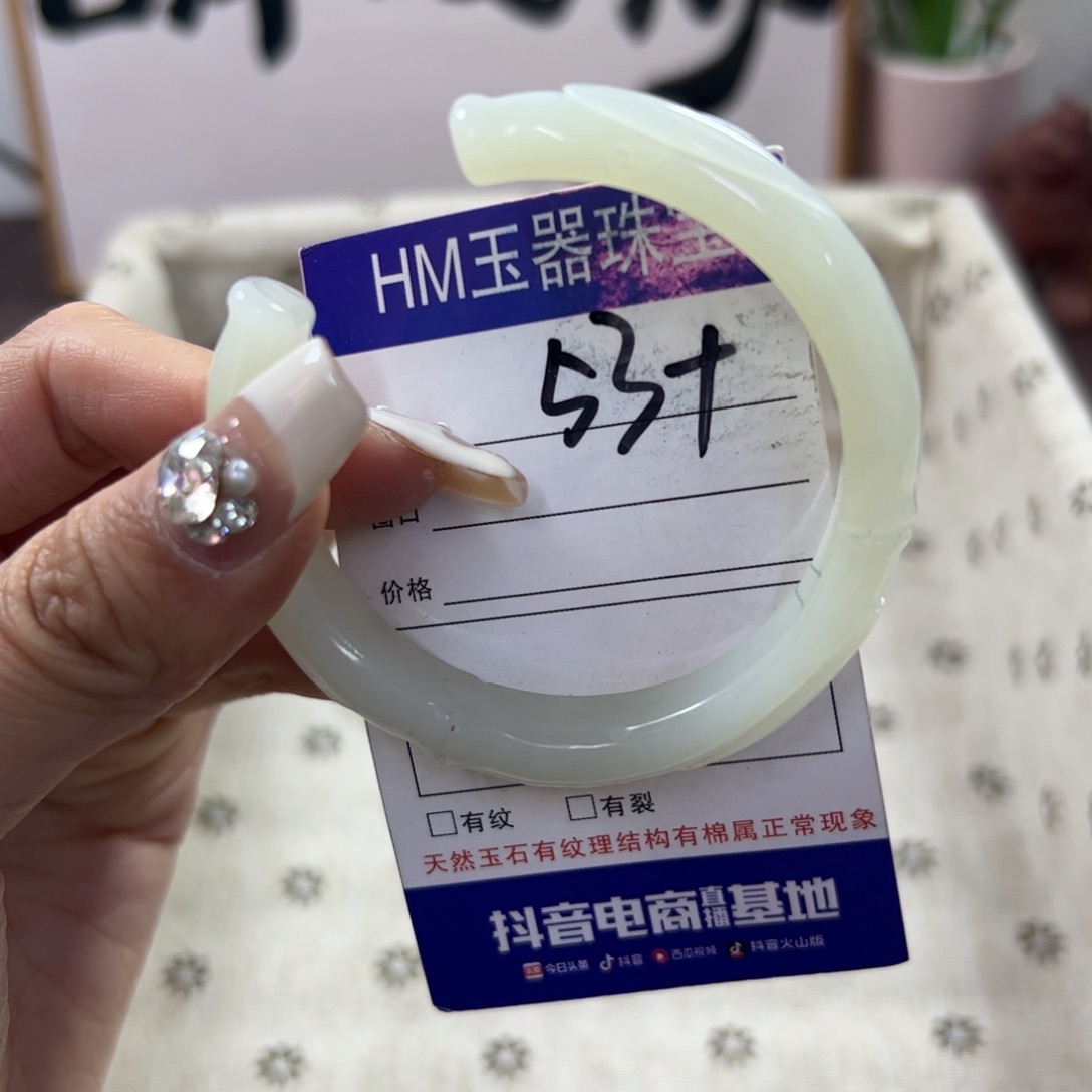 蛇纹石玉手镯未镶嵌147