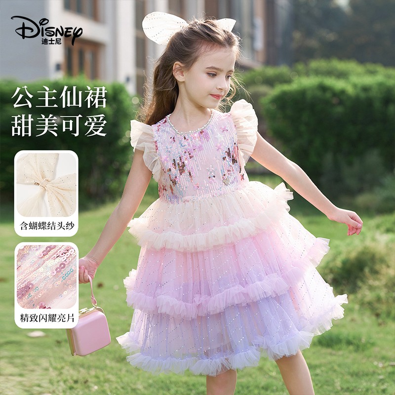 Disney迪士尼女童连衣裙2026夏季新款渐变色网纱公主裙洋气蛋糕裙