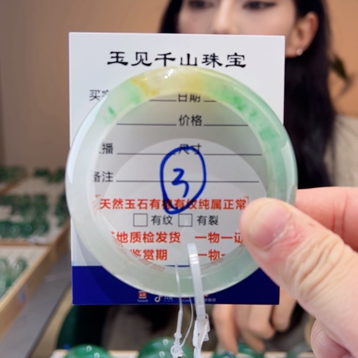 石英质玉手镯未镶嵌57