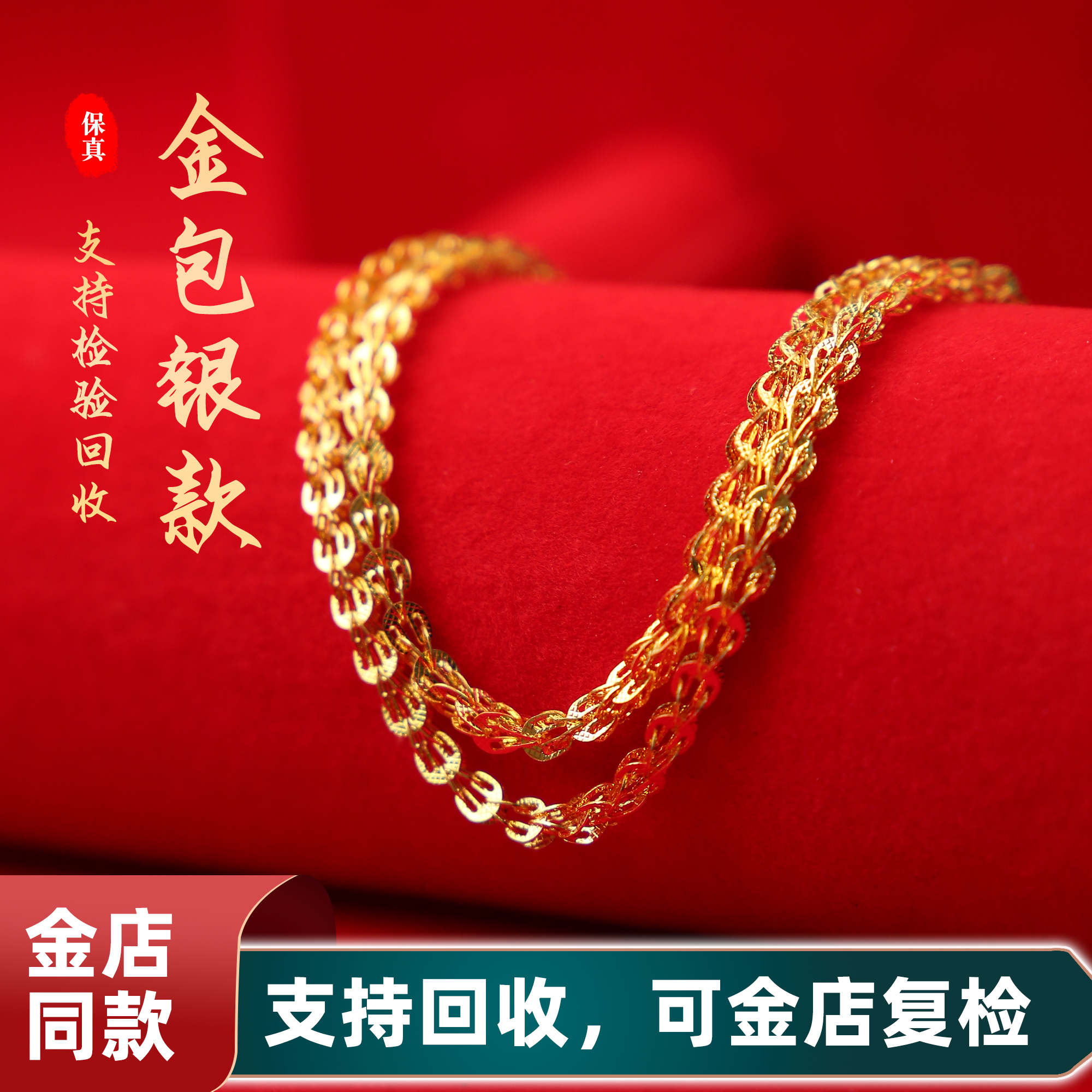 链子足银 镂空凤尾素链项链足银项链女款素圈古法传承颈饰