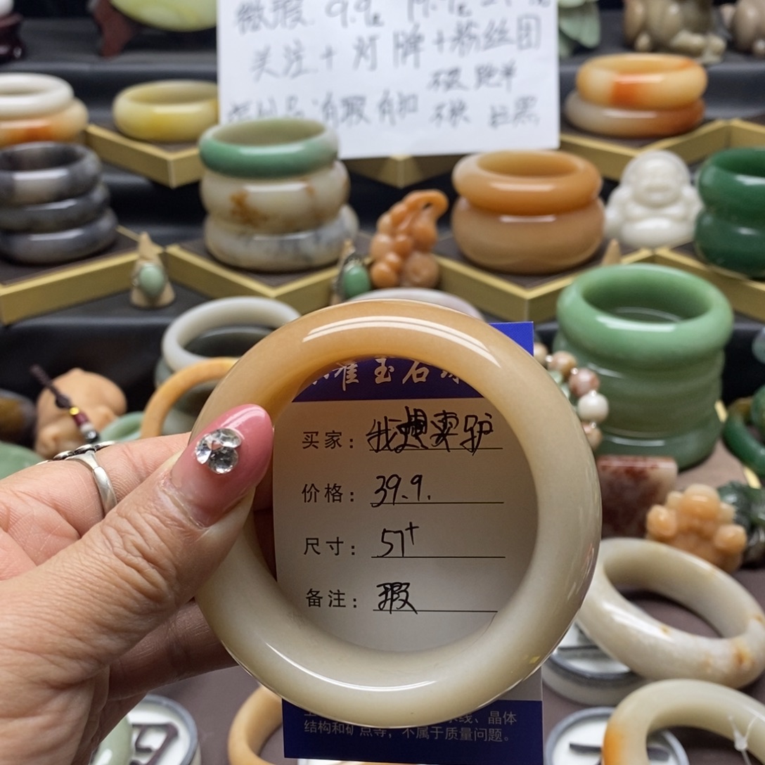 我***驴石英岩玉未镶嵌手镯