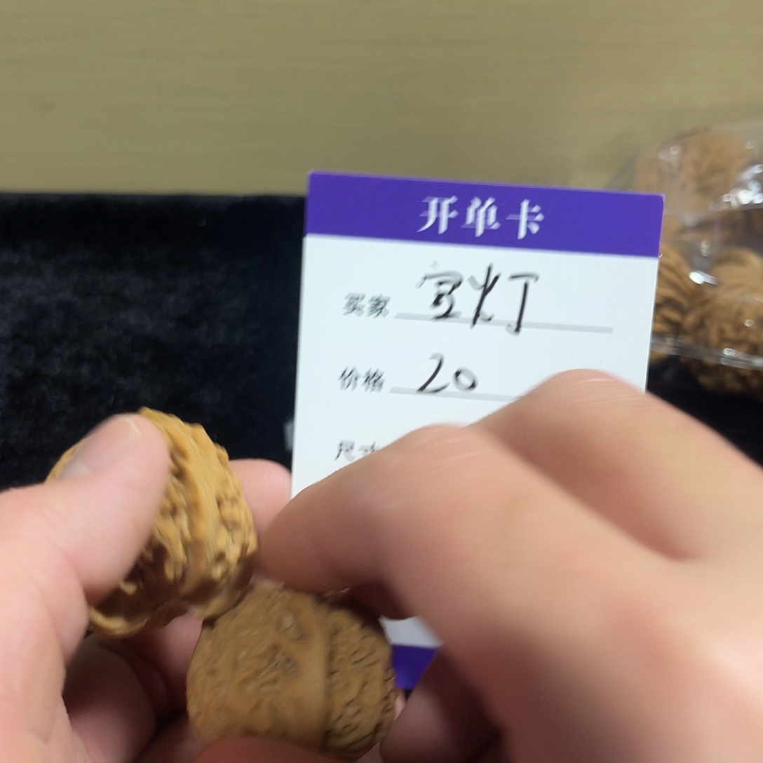 核桃宫灯核桃文玩核桃