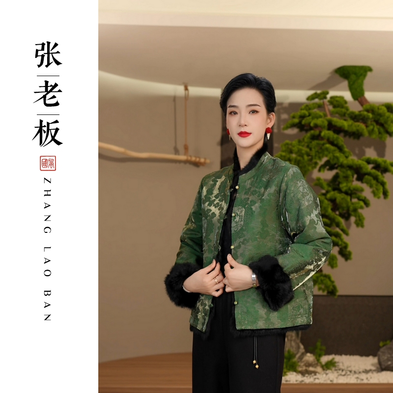 【碧池】冬季2025新款双面双穿新中式上衣女装宽松气质兔毛提花外套