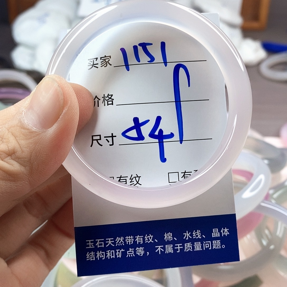 手镯玛瑙/玉髓未镶嵌1151