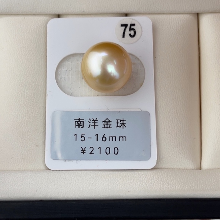 定制海水珍珠未镶嵌裸珠金珠极光