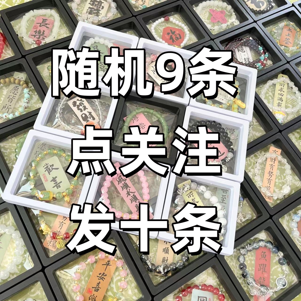 琉璃琉璃手链 琉璃玻璃手链手串玻璃琉璃精品手链手工DIY