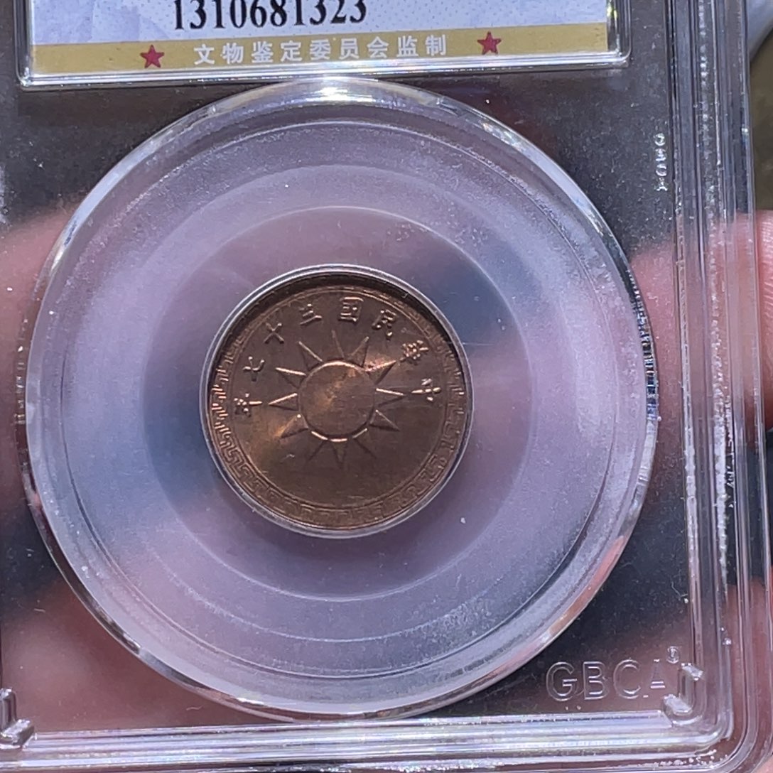 金属江南收藏江南柴1323